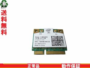 無線LAN Wi-Fi Intel Centrino Wireless-N 1000 112BNHMW 送料無料 正常品 [88613]