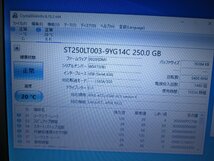 2.5インチHDD SATA 250GB Seagate ST250LT003 送料無料 正常品 [88653]_画像4