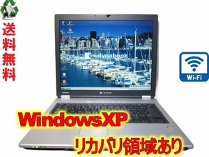 東芝 dynabook AX/550LS【Celeron M 1.4GHz】　448MBメモリ　【WinXP】 保証付 [88637]