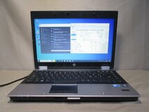 HP EliteBook 8440p【Core i5 520M】　【Win10 Pro】 Libre Office 長期保証 [88675]_画像9