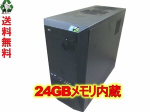 自作機 H97-PLUS【Core i7 4790】　24GBメモリ ジャンク　送料無料 1円～ [88589]