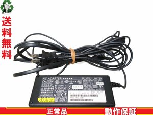 AC adaptor Fujitsu FMV-AC319 19V 3.16A free shipping normal goods [88704]