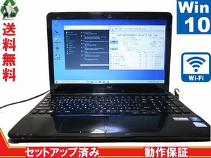 NEC LaVie S LS150/HS6B【Pentium B970 2.3GHz】　【Win10 Home】 Libre Office 長期保証 [88687]