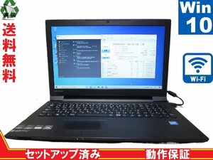 Lenovo V V310 80SY02A3JP【Celeron 3855U 1.6GHz】　【Win10 Home】 Libre Office 長期保証 [88689]