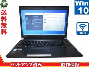 東芝 dynabook R734/37KB【大容量HDD搭載】　Core i7 4700MQ　【Win10 Home】 Libre Office 保証付 1円～ [88712]