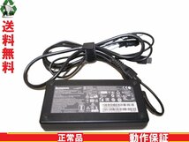 ACアダプター Lenovo 5A10J75115 PA-1171-72 20V 8.5A 送料無料 正常品 [88723]_画像1