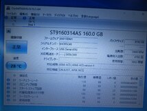 2.5インチHDD SATA 160GB Seagate ST9160314AS 送料無料 正常品 [88722]_画像4