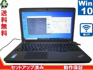 Lenovo ThinkPad E540 20C6009EJP【Core i3 4000M】　【Win10 Pro】 Libre Office 長期保証 [88714]