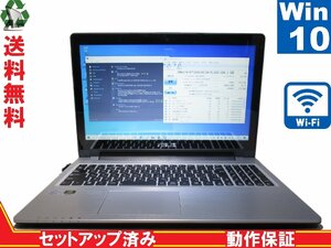 ASUS VivoBook S550CM-CJ3317【Core i5 3317U】　【Win10 Home】 Libre Office 長期保証 [88720]