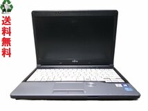 富士通 LIFEBOOK S S762/E【Core i5 3320M】　【Windows 7世代のPC】 2980円均一 BIOS表示可 ジャンク　送料無料 [88717]_画像1