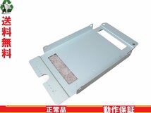 富士通 FMV-LIFEBOOK A FMV-A8295用 HDDマウンタ 送料無料 正常品 [88731]_画像1