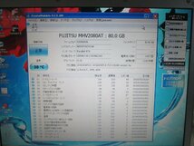 NEC LaVie L LL550/CD【AMD mobile Sempron】　256MBメモリ　【WinXP】 長期保証 [88732]_画像8