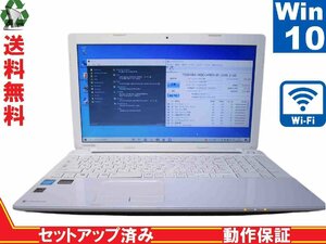 東芝 dynabook T453/33LWS【大容量HDD搭載】　Celeron 1037U 1.8GHz　【Win10 Home】 Libre Office 保証付 [88746]