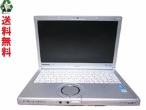 Panasonic Lets note CF-SX3SDHCS【Core i5 4200U】 ジャンク　送料無料 [88776]_画像1