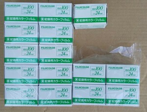 ※富士フイルム 業務用フィルム 100・２４枚撮り １５本☆FUJIFILM フジカラー期限切れ※納得なさればレターパックプラス送料520円でＯＫ