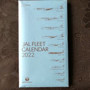 JAL ２０２２カレンダー