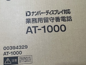 ♪新品♪NTT東西　業務用留守番電話　AT-1000