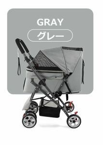  pet Cart folding type medium sized dog small size dog gray 