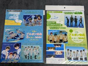 ☆クリアファイル☆ ハイ☆スピード! 劇場版 Free! Starting Days × ブルボン 2016 イオン限定 全2種 6枚セット　遙 真琴 郁弥 旭 /gd14