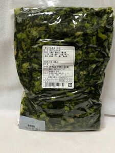 広島菜　青しそ広島菜　中国　1kg