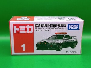 トミカ No.1 日産 スカイライン GT-R (BNR34)パトロールカー ②