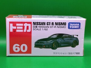 トミカ No.60 日産 NISSAN GT-R NISMO ②