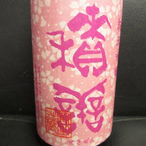 《お酒》未開封 「積善 純米吟醸 桜の花酵母： 16度・720ml」 国産：長野県 日本酒 アルコール飲料 古酒の画像2