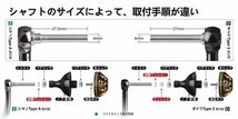 ゴメクサス 正規 ブラックゴールド ハンドルノブ 41mm ツインパワー カルディア ルビアス セルテート ステラ シマノ ダイワ_画像6