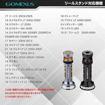 ゴメクサス 正規 ゴメクサス ブラック R2 リールスタンド 42mm ダイワ 専用 23 レガリス フリームス カルディア 月下美人 対応 エギング_画像5