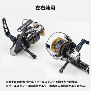 正規品 ゴメクサス リールスタンド 55mm シマノ 用 ネイビーゴールド ステラ ツインパワー ストラディックスフェロス ダイワの画像3