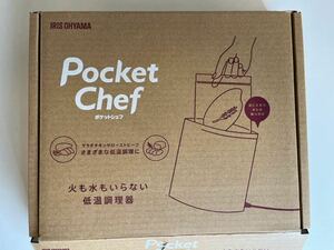 アイリスオーヤマ　低温調理器　PocketChef
