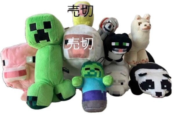 マインクラフト プライズ ぬいぐるみ 8個セット マイクラ