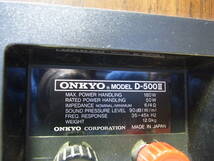 ONKYO D-500Ⅱ_画像6