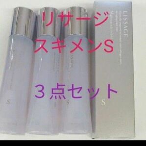 リサージ　スキンメインテナイザーS　医薬部外品　薬用美肌化粧液　３点セット