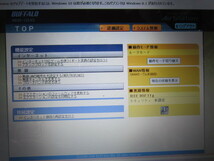 バッファロー　WHR-G54S 　無線LANルータ　動作確認済み 初期化済み_画像4