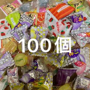 100個　飴詰め合わせ　あわだま　ジュース　いちごみるく　パイン飴　アメ　あめ 