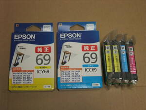 EPSON エプソン純正 インクカートリッジ　ICC69 ICY69 ICM69　砂時計