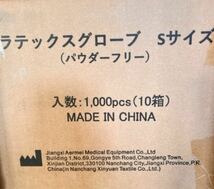 ラテックスグローブ　S.M.L 使い捨てグローブ　手袋　使い捨て　グローブ 100枚入り　10箱　落札後にサイズをお選びください_画像2