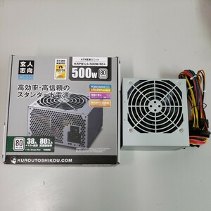 603y2507★玄人志向 STANDARDシリーズ 80 PLUS 500W ATX電源 KRPW-L5-500W/80+