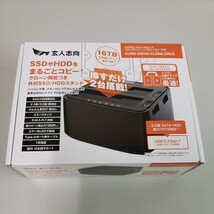 603y2915★玄人志向 SSD/HDDスタンド 2.5型&3.5型対応 SSDやHDDをまるごとコピー! 最大16TB対応 KURO-DACHI/CLONE/CRU3_画像7