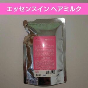 ★新品未使用★オルビス エッセンスインヘアミルク つめかえ用