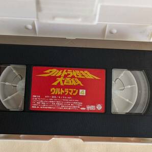 ウルトラマン VHSビデオ 3本セットの画像8