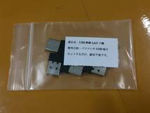 ★ＵＳＢ無線ＬＡＮ 子機 802.11N（5個）★未使用★M2198_画像3