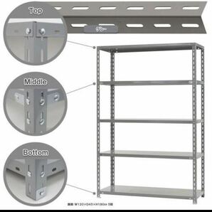 スチール棚 スチールラックの画像3