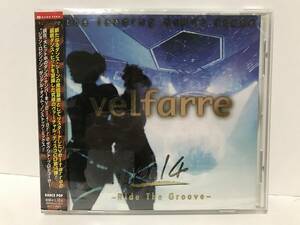 中古CD velfarre VOL.14 Ride The Groove　入場券 ハガキ 帯付き ヴェルファーレ　ジョン・ロビンソン avex エイベックス