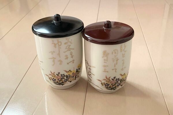 蓋付夫婦湯呑み茶碗　三波春夫　昭和レトロ ペア 食器