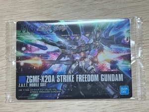 ガンプラパッケージアートコレクション8　ZGMF-X20A　STRIKE FREEDOM GUNDAM　245　未開封