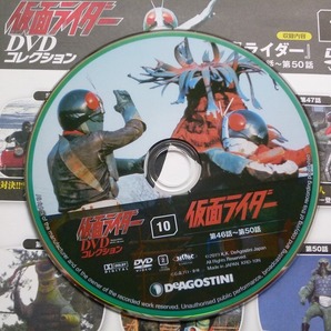 仮面ライダー DVD コレクション 10 第46話～50話 2号 佐々木剛 天本英世 死神博士 / 送料込みの画像2