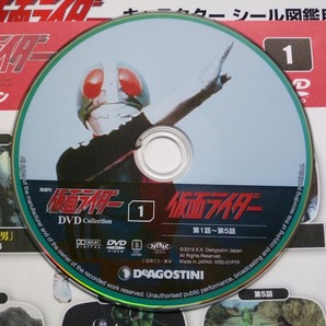 仮面ライダー DVD コレクション 1 創刊号 第話～5話 1号 藤岡弘 島田陽子 小林昭二 真樹千恵子 / 送料込みの画像2