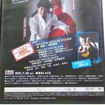 DVD 2巻 MILLION DOLLAR ROUGE 3+4 LIVE 森新吾 和田泰右 桐生園加 上間善一郎 M・G・H / 送料込み_画像6